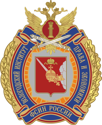 penitentiary-logo