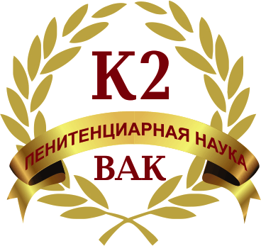 penitentiary-logo-vak